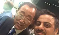 عکس سلفی خبرنگار ایرانی با بان کی مون