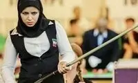 ملی‌پوش اسنوکر بانوان: دنبال حذف من هستند