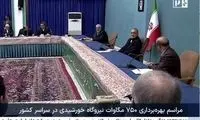 چند نکته درباره شلوغ‌کاری پزشکیان علیه صداوسیما