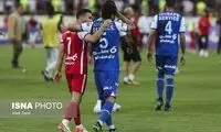 قابل توجه خریداران استقلال و پرسپولیس!