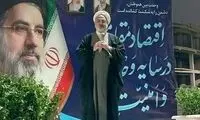 جدیدترین خبر درباره برگزاری مراسم تشییع پیکر رهبر انقلاب