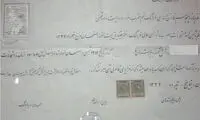 عکس: مدرک دیپلم در ۶۳ سال پیش