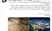 واکنش سفارت ایران به تصمیم جدید دولت ژاپن