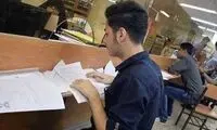 آغاز ثبت‌نام ارز دانشجویی از فردا