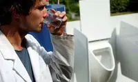 تولید آب آشامیدنی از ادرار!