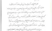 جنجال حذف سیمرغ مردمی بالا گرفت