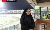 حضور یک نماینده خانم در ورزشگاه آزادی