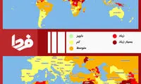 مقایسه امنیت ایران با کشورهای اروپایی