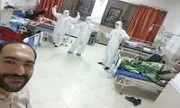 سلفی بیمار مبتلا به کرونا با پرستاران