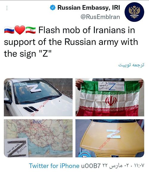 ادعای بحث‌برانگیز سفارت روسیه درباره مردم ایران