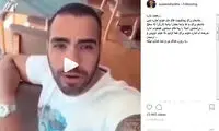 واکنش «اسدالله یکتا» به حرف‌های آقازاده جنجالی