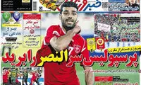 عناوین روزنامه های ورزشی 94/01/20