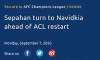 واکنش AFC به مربیگری نویدکیا در سپاهان
