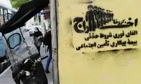 گرافیتی‌های روز جهانی کارگر