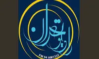 «بهار دلکش» با شعرخوانی پریچهر بهروان