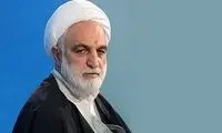 از دسترس خارج شدن صفحه اژه‌ای در اینستاگرام