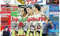 مظلومی، بیرانوند را می خواست اما رحمتی را نه!