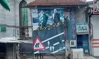 گاف عجیب پلیس‌راه گیلان در یک بنر آموزشی