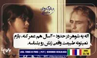 ماندگارترین دیالوگ های تاریخ سینما (168)