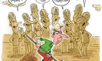 کارتون: ایران کشور مهندسان!