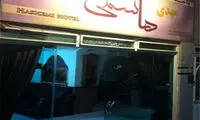 واحد اقامتی مهدی هاشمی +عکس