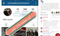شکایت زندگانی از مزاحم همسرش +عکس