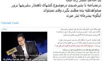 رائفی‌پور: بعضی‌ها تیتر بی‌شرمانه می‌زنند
