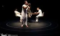 «بین یه عالمه ماهی» روی صحنه رفت