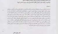 اطلاعیه کانون وکلا درباره درخواست واکسن کرونا