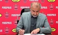 درخواست باشگاه پرسپولیس از صداوسیما