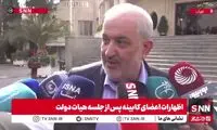 جریمه تازه و عجیب برای افرادی که مصرف آب بالایی دارند