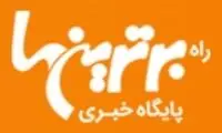 عذرخواهی از مخاطبان گرامی بابت قطعی چند ساعته سایت