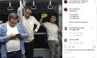 پست جالب امیرمهدی ژوله در مورد حریم خصوصی