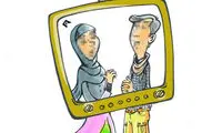 کارتون: بازیگران ممنوع التصویر!