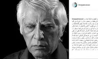 بی عرضه اید که به استاد بیضایی تهمت می زنید