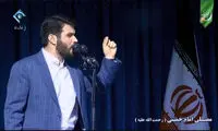 مطیعی:‌ ای نشسته صف اول! به عدالت برخیز