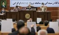 دادگاه سانحه هواپیمای اوکراینی برگزار شد