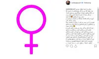 پست اینستاگرامی رامبد جوان درباره بچه‌دار شدنش