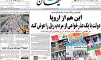 بی‌تفاوتی روزنامه‌های اصولگرا به بازداشت مشایی