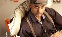 حامی با گروه جدید به روی صحنه می‌رود