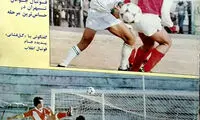 روزگاری که پروین هر روز روی جلد مجلات بود