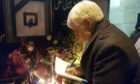 ادای احترام عارف به شهدای آتش نشان