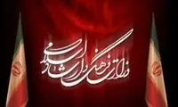 گزینه‌های وزارت فرهنگ روی میز رئیسی