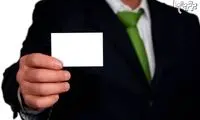 بهترین نام را برای شرکت خود انتخاب کنید
