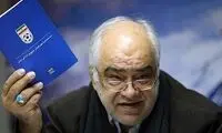 دلیل تغییر داور بازی پرسپولیس اعلام شد