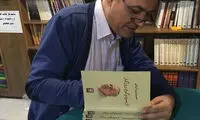 «از سرد و گرم روزگار»؛ روایت یک زندگی بازیگوشانه و پرحادثه