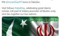 توئیت ظریف درباره برنامه‌های سفرش به پاکستان