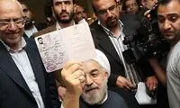 دکتر حسن روحانی دو تاریخ تولد دارد