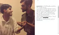 عکس زیرخاکی دو مجری معروف تلویزیون