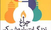 پاراگراف کتاب (83)